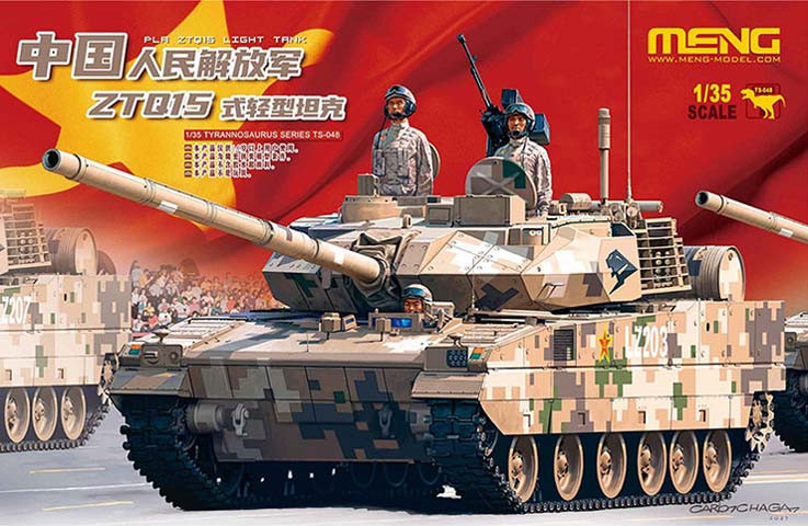 Meng Model TS-048 PLA ZTQ15 Light Tank 1/35