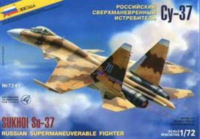 Звезда 7241 Самолет Су-37 1/72