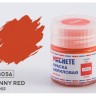 Machete G8056 Краска акриловая Sunny red (Солнечный красный, глянцевый) 10 мл.