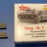 A-resin 35121	Pz III, StuG III Решетки МТО ранний и поздний типы (два варианта) 1/35