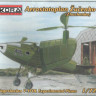 Kora Model 7244 Aerostatoplan Zhuschenko 1/72