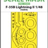 Art Scale 200-M48212 Lockheed-Martin F-35B Lightning II wheels and canopy frame paint mask (outside only) 1/48