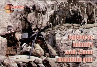 Mars MAR72022 Japanese (WWII) Infantry with 75mm mountain gun 1/72