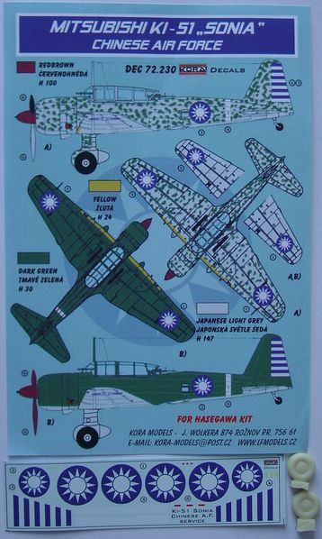 Kora Model DEC72230 Mitsubishi Ki-51 'SONIA' Chinese AF декали декали 1/72
