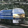 Aoshima 05408 Electric Locomotive Type EF66 Early Type 1:45
