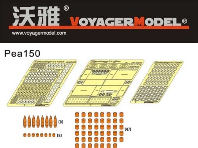 Voyager Model PEA150 WWII German Geschutzwagen IV b fur 10.5cm le.F.H. 18/1(Sf) Ammunition Stowage (For TRUMPETER 00374) 1/35