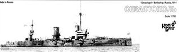 Combrig 70208 Sevastopol Battleship, 1914 1/700