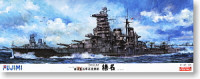 Fujimi 600017 Imperial Japanese Naval Battleship Haruna 1:350