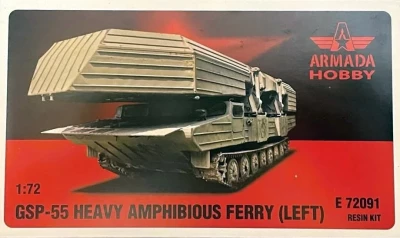 Armada Hobby E72091 GSP-55 Heavy Amphib.Ferry - left (resin kit) 1/72