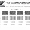 SG Modelling f72278 Снарядные ящики 125мм для ОБТ СССР/Россия. (ОФС выстрелы) 1/72