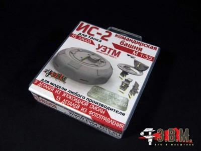 ЭВМ RS35003 ИС-2 командирская башенка (УЗТМ) 1/35