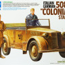 Tamiya 37014 Штабная машина 508CM "Coloniale" 1/35