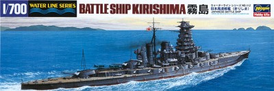 Hasegawa 49112 Линейный крейсер ВМС Японии KIRISHIMA 1/700