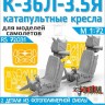 ЭВМ RS72031 Катапультные кресла К-36Л-3,5Я (2 шт) с подвесной из фототравления 1/72