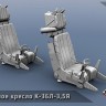 ЭВМ RS72031 Катапультные кресла К-36Л-3,5Я (2 шт) с подвесной из фототравления 1/72