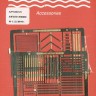 Airwaves (etched) AEC35015 APC M113/M901 1/35