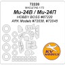 KV Models 72220 Ми-24В / Ми-24П + маски на диски и колеса HOBBY BOSS / ARK Models RU 1/72