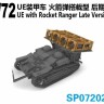S-Model SP072023 UE with Rocket late 1/72