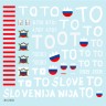 Star Decals 35-C1003 Slovenija #1. TO, 1991 Ten-Day-War. M36B2, T-55, M-84, BTR-50PK 1/35