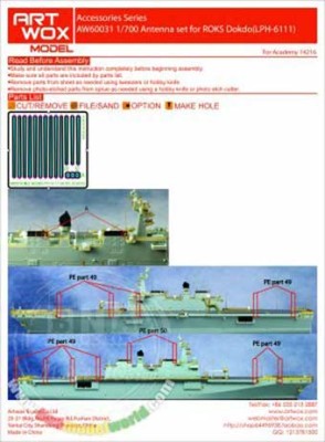 Artwox Model AW60031 1/700 Antenna set for ROKS Dokdo (LPH-6111) For Academy 14216