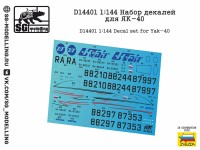 SG Modelling D14401 Набор декалей для Як-40 1/144