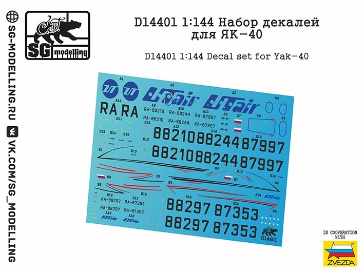 SG Modelling D14401 Набор декалей для Як-40 1/144