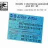 SG Modelling D14401 Набор декалей для Як-40 1/144