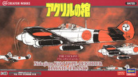 Hasegawa 64725 "Akuriru no Hitsugi" Nakajima Ki-84 Type 4 Fighter Hayate 1/48