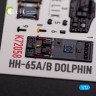 Reskit K72058 HH-65A/B Dolphin interior 3D decals (DREAM) 1/72