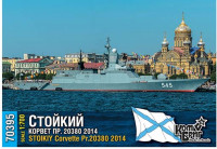 Combrig 70395 Stoikiy Corvette Pr.20380, 2014 1/700
