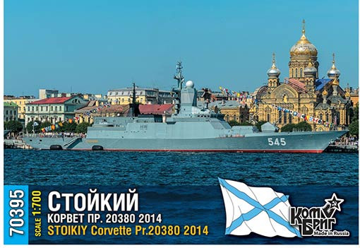 Combrig 70395 Stoikiy Corvette Pr.20380, 2014 1/700