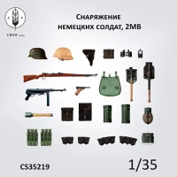 Crow Studio 35219 набор снаряжения Вермахта 1/35