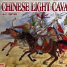 Red Box 72117 Chinese Light Cavalry 16-17 century 1/72