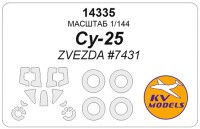 KV Models 14335 Су-25 (ZVEZDA #7431) + маски на диски и колеса ZVEZDA RU 1/144