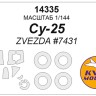 KV Models 14335 Су-25 (ZVEZDA #7431) + маски на диски и колеса ZVEZDA RU 1/144