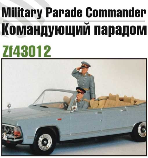 Zebrano ZF43012 Генерал с водителем 1/43