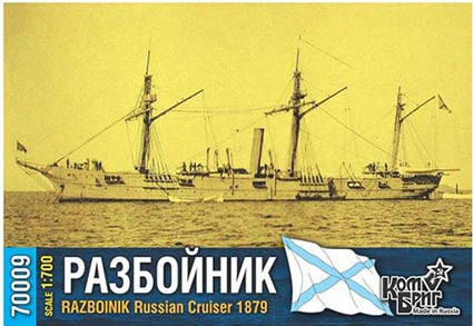 Combrig 70009 Razboinik Cruiser, 1879 1/700