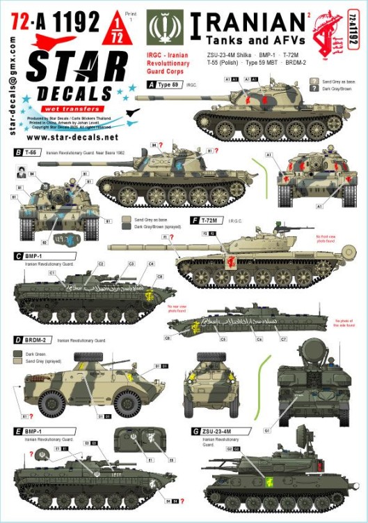 Star Decals 72-A1192 Iranian Tanks and AFVs # 2 Iran Revolutionary Guard - IRGC ZSU-23-4M Shilka, T-55, Type 59 MBT, T-72M, BMP-1, BRDM-2 1/72