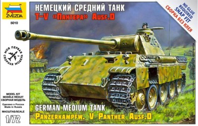 Звезда 5010 Немецкий средний танк T-V &quot;Пантера&quot; Ausf D, Курск 1/72