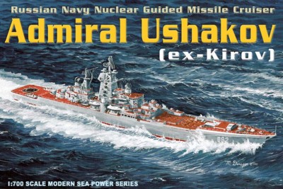 Dragon 7037 Крейсер &quot;Ушаков&quot; 1/700