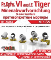 ЭВМ RS35169 Tiger мортиры противопехотные Minenabwurfvorrichtung для разгона S-мин (для танков ранних выпусков). Tiger 1/35