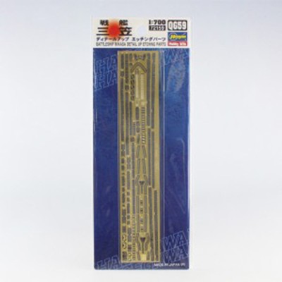 Hasegawa 72159 Фототравление Mikasa Etching Parts 1/700