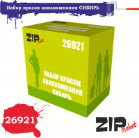 ZIP Market 26921 Авиакомпания Сибирь