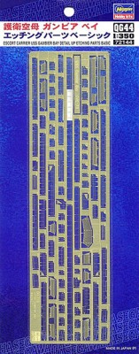 Hasegawa 72144 Фототравление ESCORT CARRIER USS GAMBIER BAY DETAIL UP ETCHING PARTS BASIC (HASEGAWA) 1/350