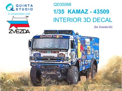 Quinta Studio QD35068 КАМАЗ-43509 (Звезда) 1/35