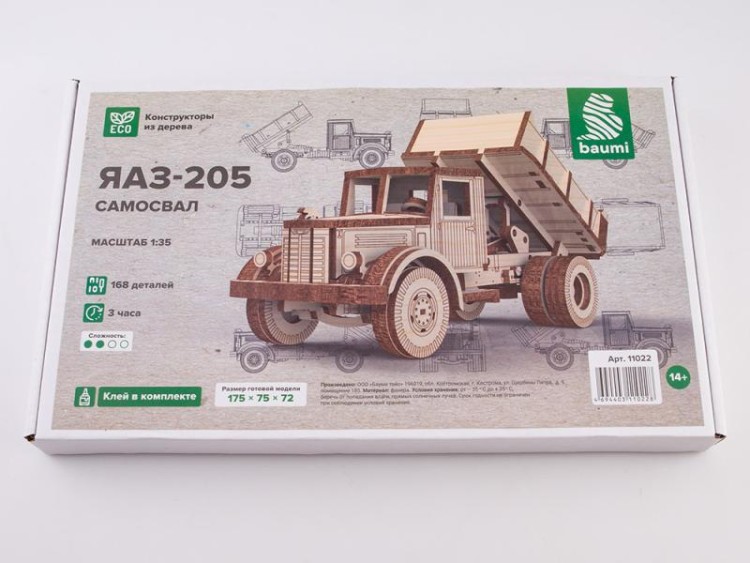 Baumi 11022 ЯАЗ-205 самосвал (клей в комплекте) 1/35