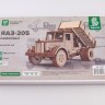 Baumi 11022 ЯАЗ-205 самосвал (клей в комплекте) 1/35