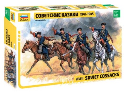 Звезда 3579 Советские Казаки 1941-1945 1/35