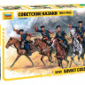 Звезда 3579 Советские Казаки 1941-1945 1/35