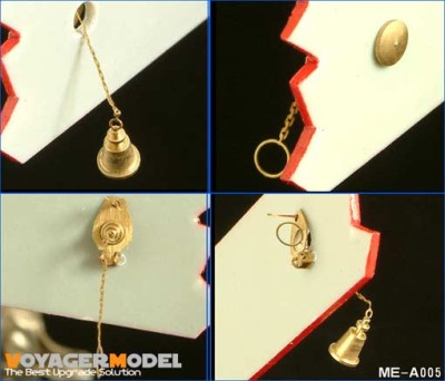 Voyager Model ME-A005 WWII German Amour plug Fedinand / Elehone / Sturmtiger 1/35